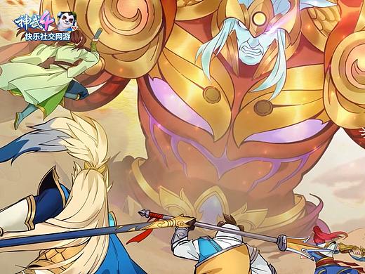 神武4刑天宣傳片（個(gè)人主頁-ZNTcxMTk5ODQ=） - 宣傳片 - 站酷設(shè)計(jì)師魚談廣告原創(chuàng)素材 - 站酷ZCOOL