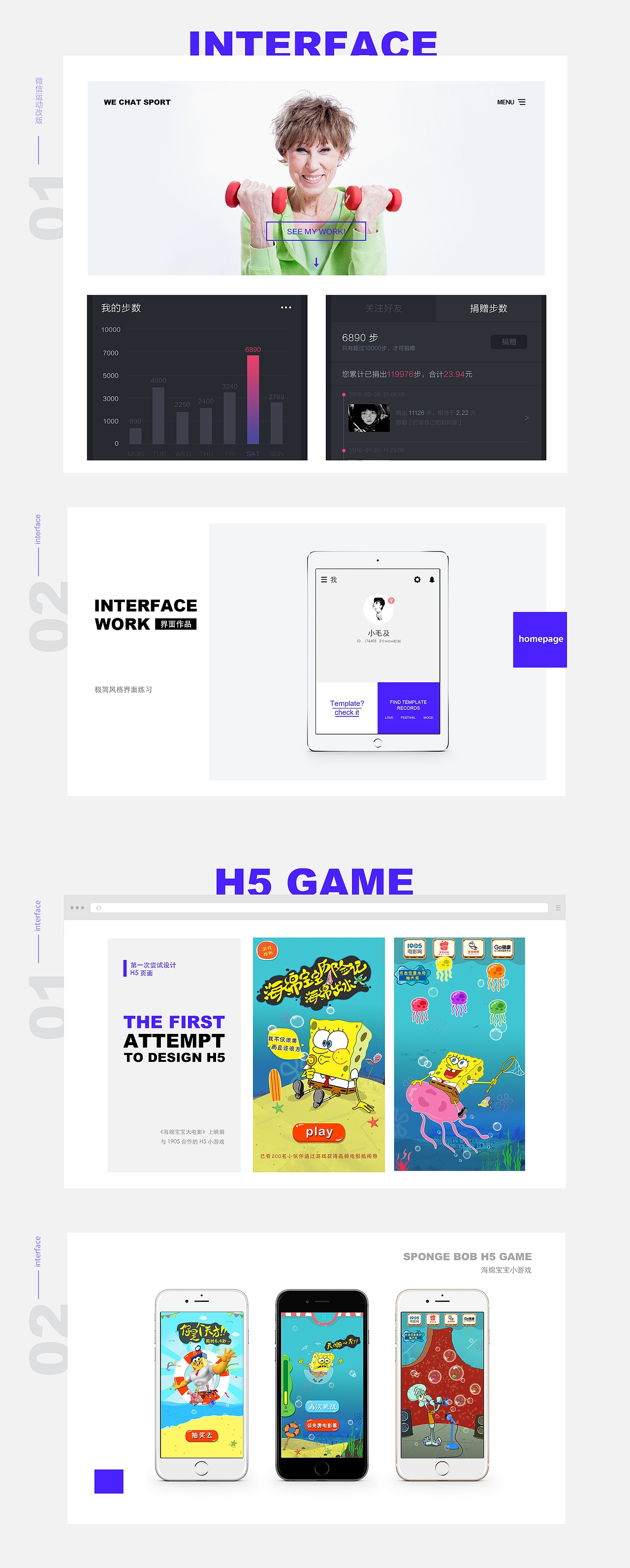 阿静简历（图ZNDQ0MTUwNjg=） - 其他 - 站酷设计师小毛及原创素材 - 站酷ZCOOL