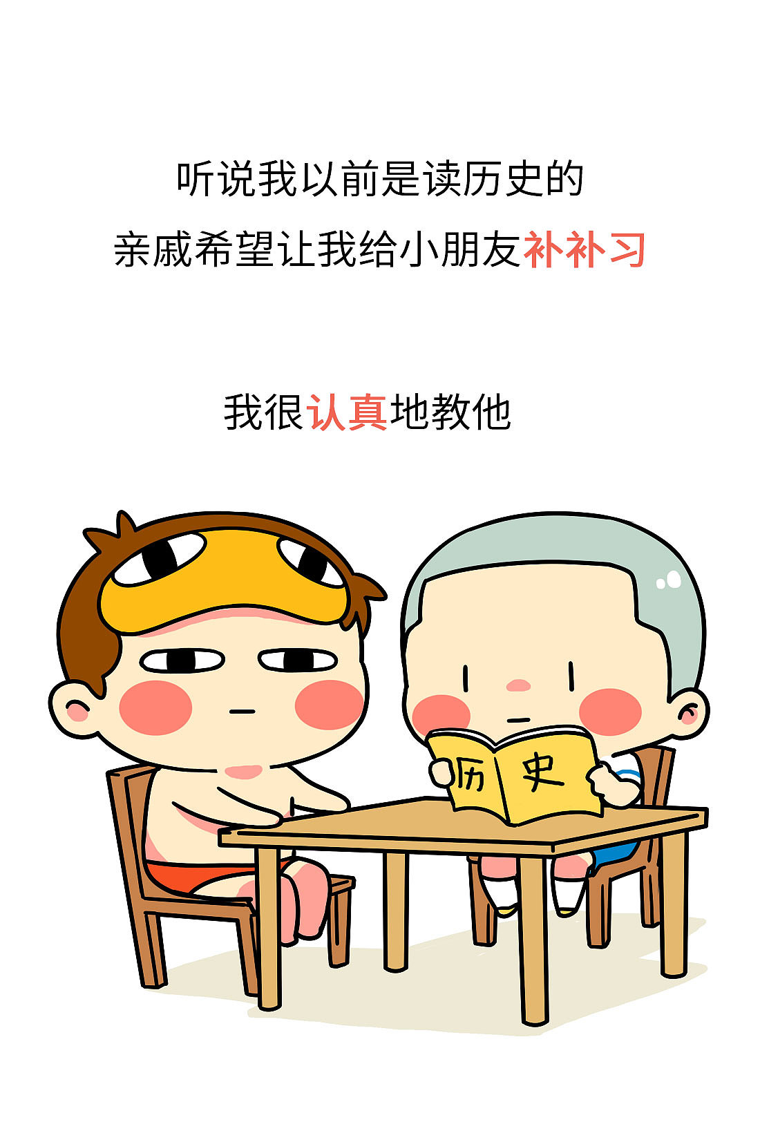 嘿,想为未来做点事吗