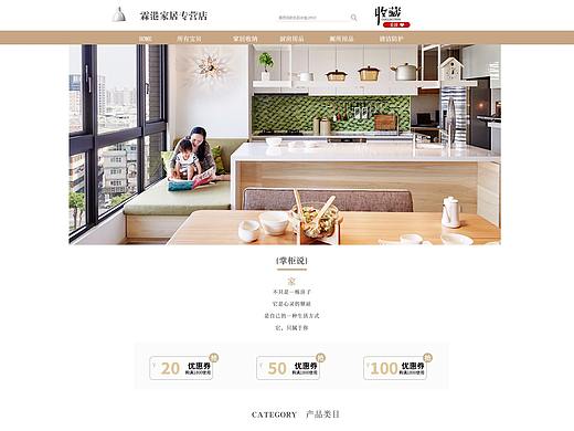 2018年店鋪風(fēng)格改版（個(gè)人主頁(yè)-ZMjU2NTk4MTI=） - 電商 - 站酷設(shè)計(jì)師apple1984er原創(chuàng)素材 - 站酷ZCOOL