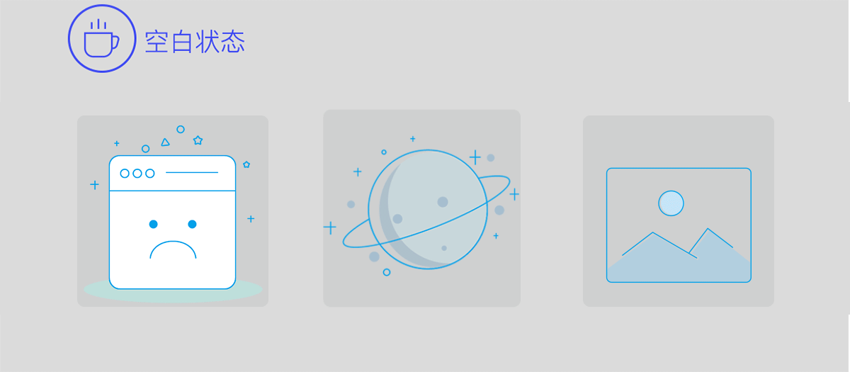 车辆位置信息服务APP（图ZMTUzNzI3MjM2） - APP界面 - 站酷设计师那个戴原创素材 - 站酷ZCOOL