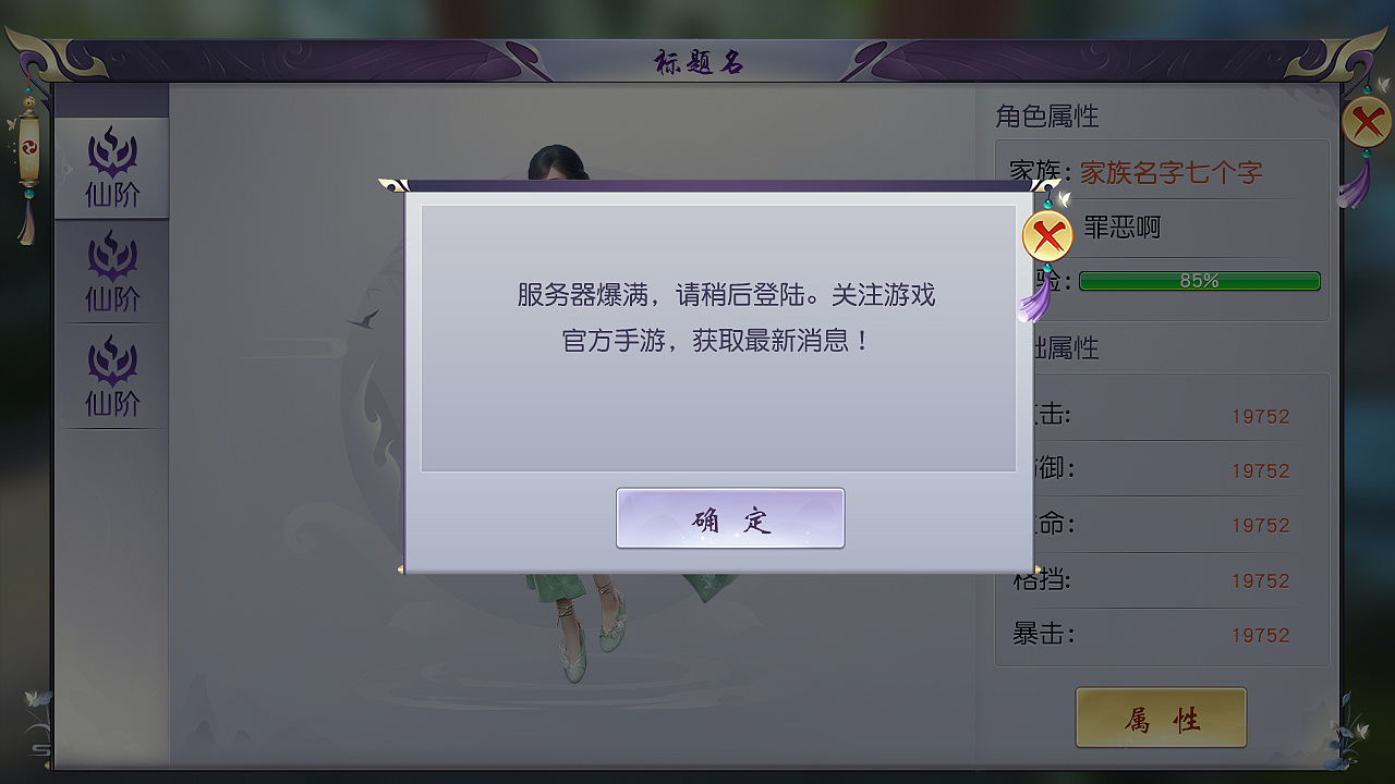 概念作品练习——001