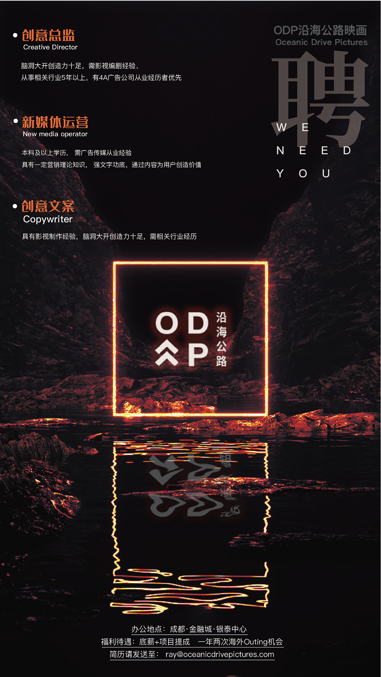 招聘海報(bào)（圖ZMTc0OTY4OTMy） - 海報(bào) - 站酷設(shè)計(jì)師半夏涼生原創(chuàng)素材 - 站酷ZCOOL