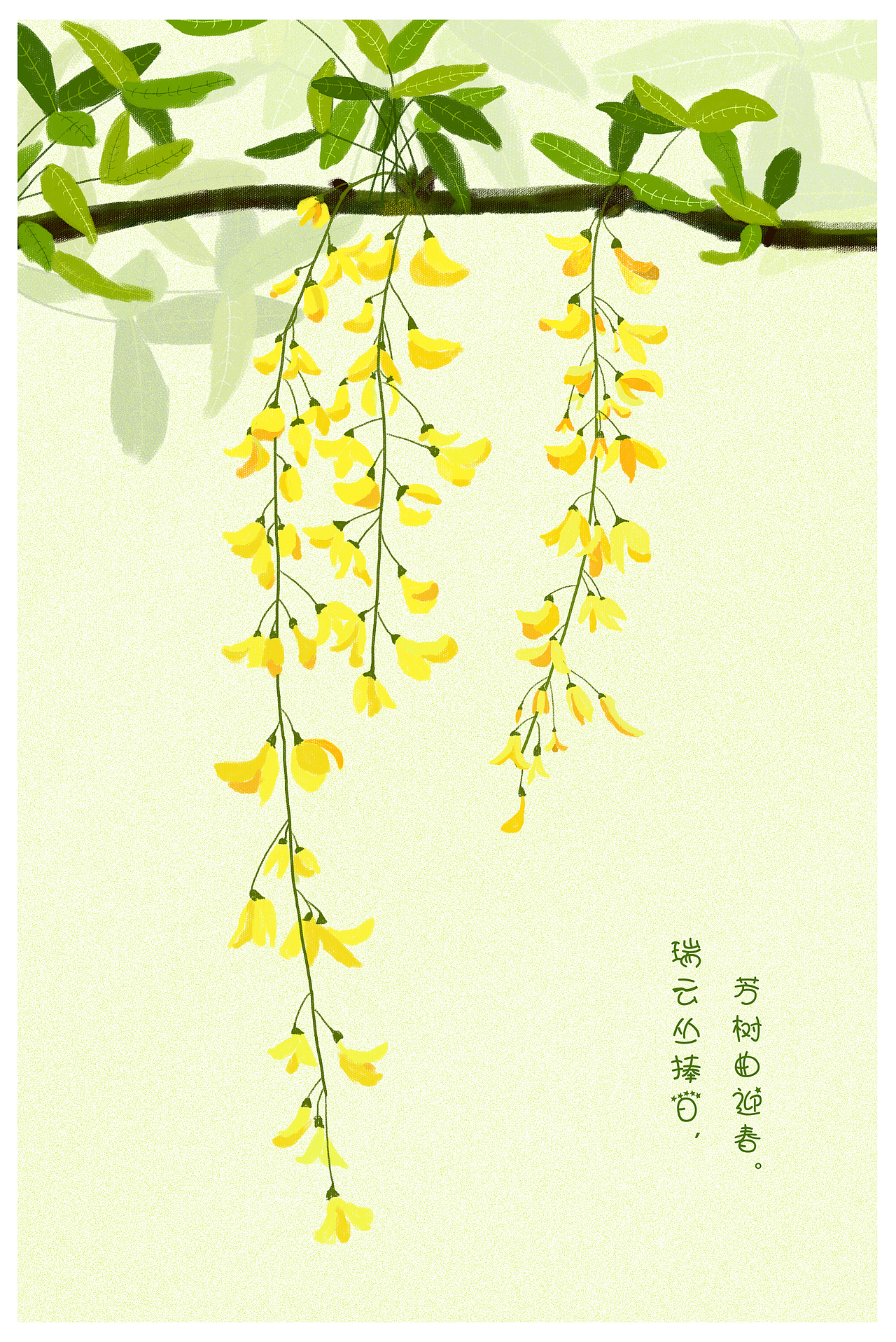 春（图ZMjAzNDA3OTI4） - 创作习作 - 站酷设计师轻染尘原创素材 - 站酷ZCOOL