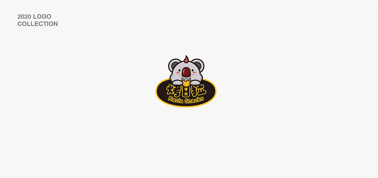 2020年中logo标志合集