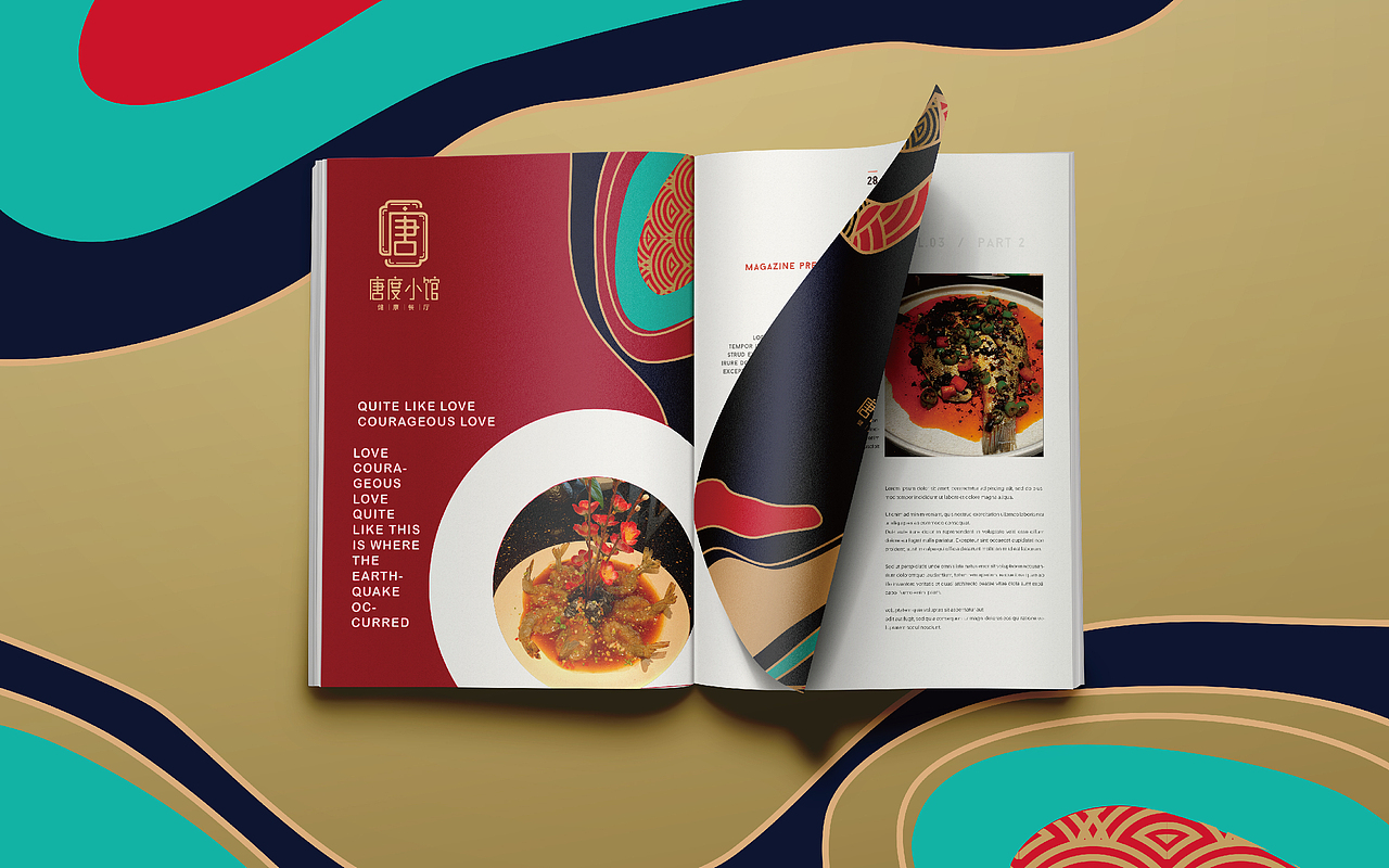 唐度小馆品牌logo设计（图ZMjEzOTMxNTEy） - 品牌 - 站酷设计师吃丸子的煎蛋原创素材 - 站酷ZCOOL