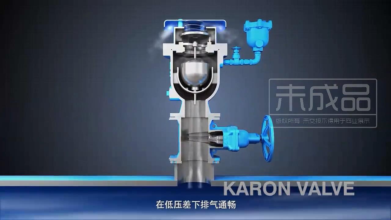 深圳三维产品演示动画工业产品流程动画抖音电商效果图