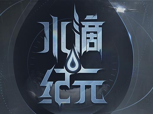第一次完成的个人练习UI界面