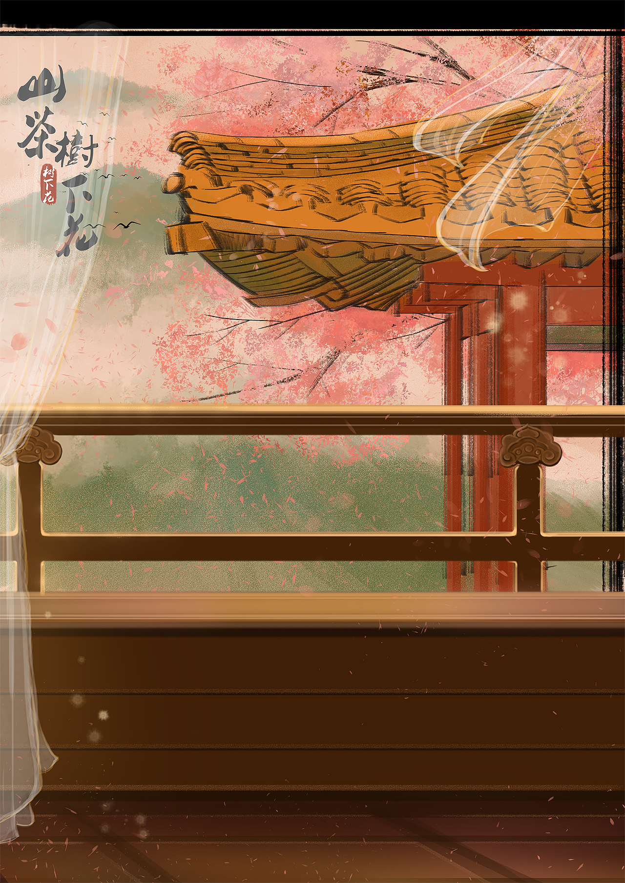 春暖花开（图ZMjkwNzYzODQ0） - 创作习作 - 站酷设计师山茶树下花原创素材 - 站酷ZCOOL