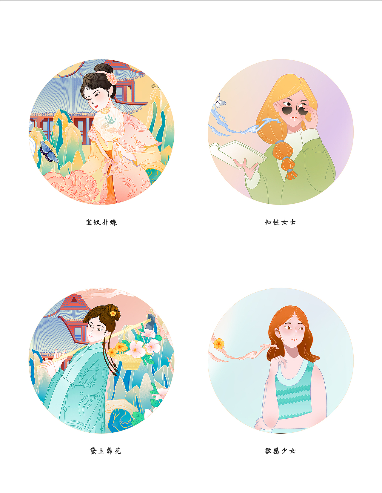 穿越红楼你是谁（图ZMzA2MzczOTY0） - 商业插画 - 站酷设计师铭白白原创素材 - 站酷ZCOOL