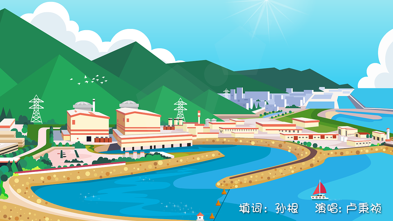 中广核《值长叫我来巡检》宣传动画