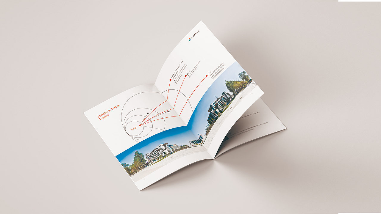 山西传媒学院35周年画册设计