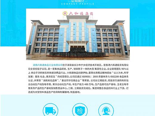 淘宝首页（个人主页-ZNDcyMzg4NDA=） - 其他 - 站酷设计师流行性美者原创素材 - 站酷ZCOOL