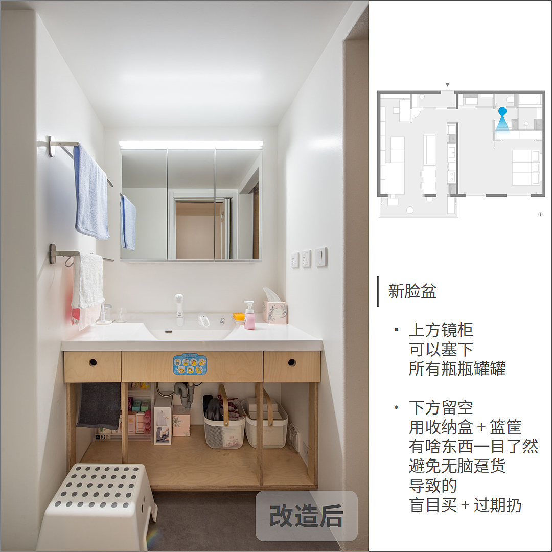 过日子风格（下）