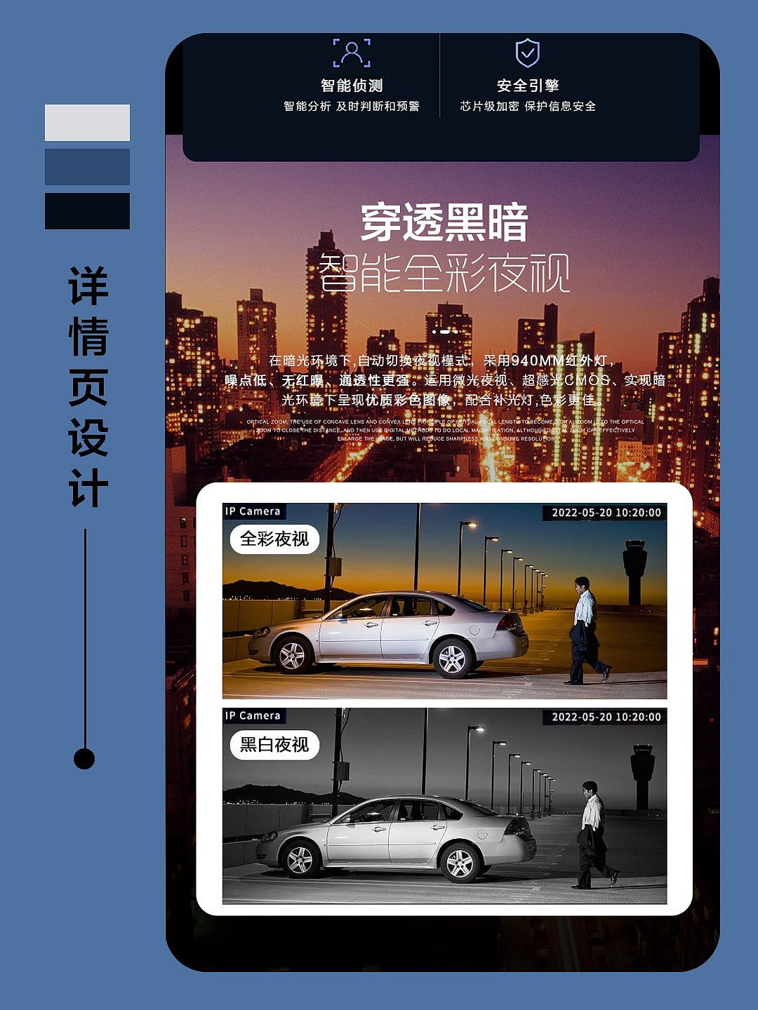 双目变焦摄像头电商详情设计（图ZMzQ0ODIzNDY4） - 电商 - 站酷设计师小贝比00原创素材 - 站酷ZCOOL