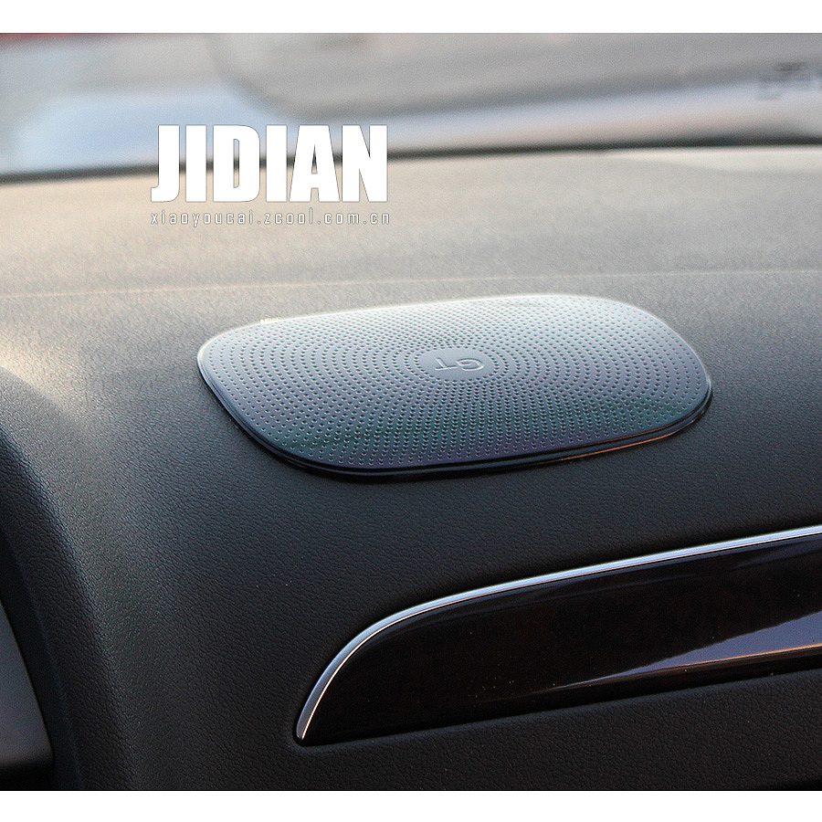 摄影作品 设计作品 | 汽车用品车载防滑垫拍摄修图（图ZMTE3MzQ1MTc2） - 修图/后期 - 站酷设计师行将至远原创素材 - 站酷ZCOOL