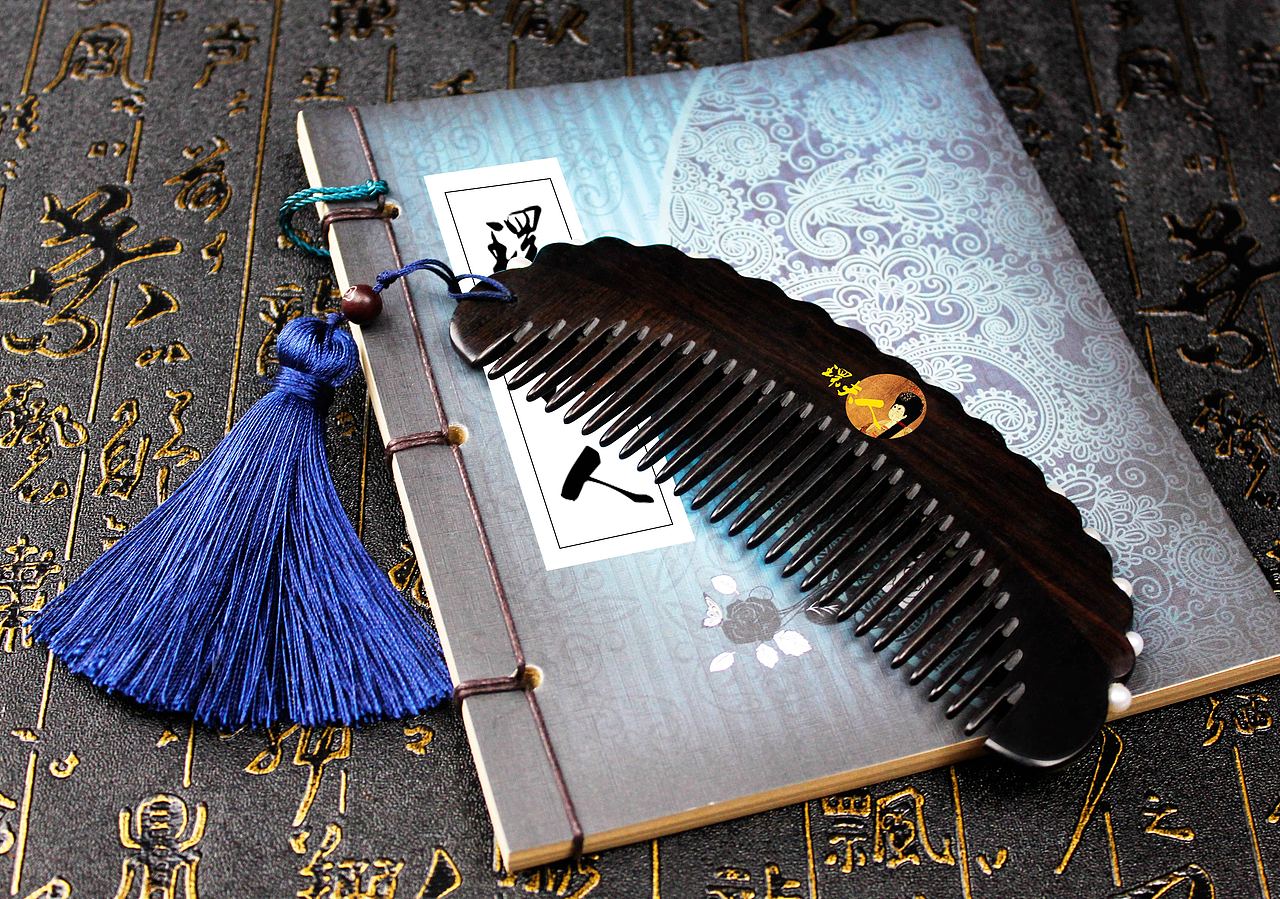 環夫人紫光檀木梳（图ZMTI1OTAzMTY4） - 工艺品设计 - 站酷设计师青T青草原创素材 - 站酷ZCOOL