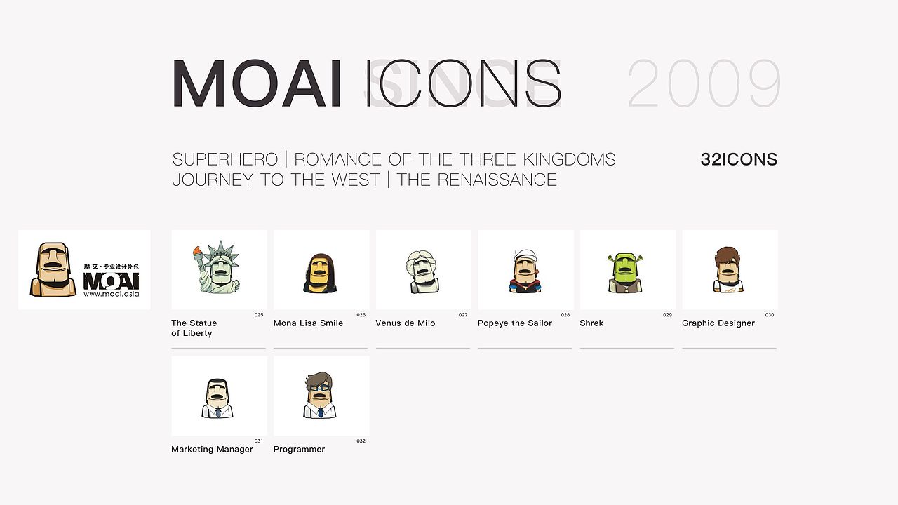 moai（图ZMTQ1NjI1NTEy） - 图标 - 站酷设计师菠萝包呀菠萝包原创素材 - 站酷ZCOOL