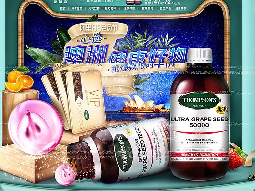 2019年88会员节（个人主页-ZNDAzMjU2NTI=） - 电商 - 站酷设计师大福橘原创素材 - 站酷ZCOOL