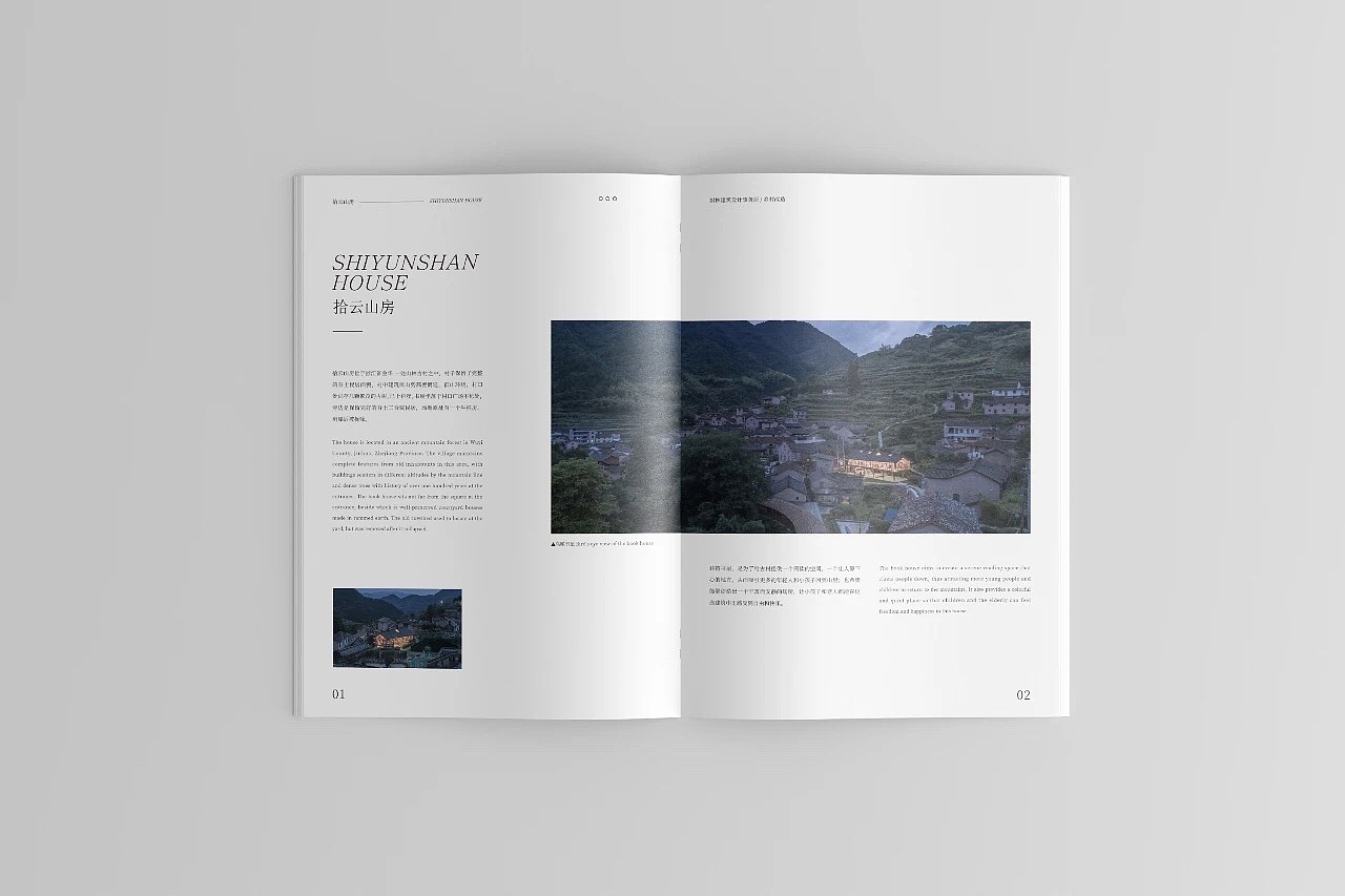 2020商业画册第一发～（图ZMjA2MTA4Njky） - 书籍/画册 - 站酷设计师孙圣朝_nb原创素材 - 站酷ZCOOL