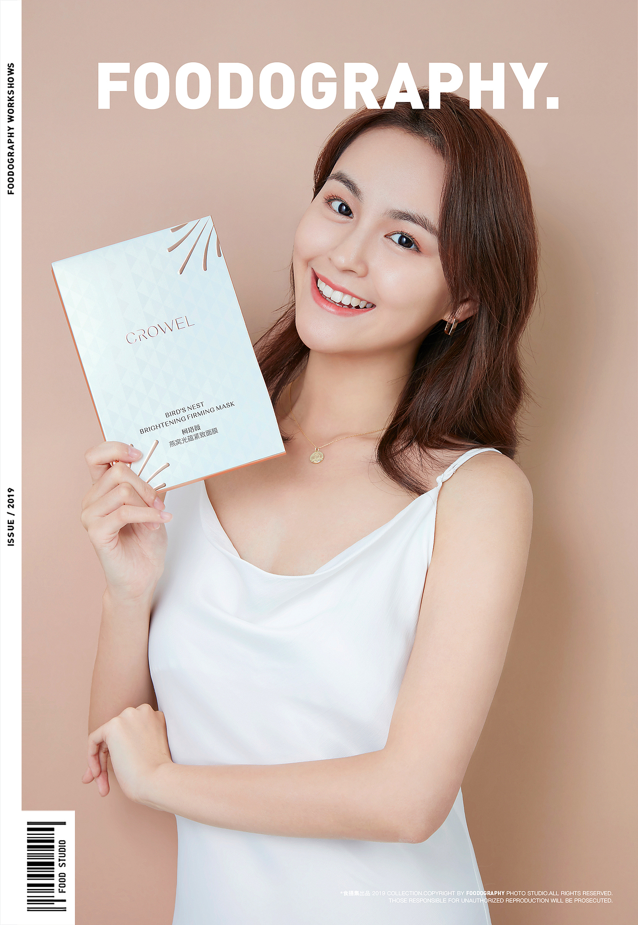 美妆摄影+视频 | 柯珞薇 ✖ foodography（图ZMTg2NTM0Nzky） - 产品摄影 - 站酷设计师Foodography原创素材 - 站酷ZCOOL