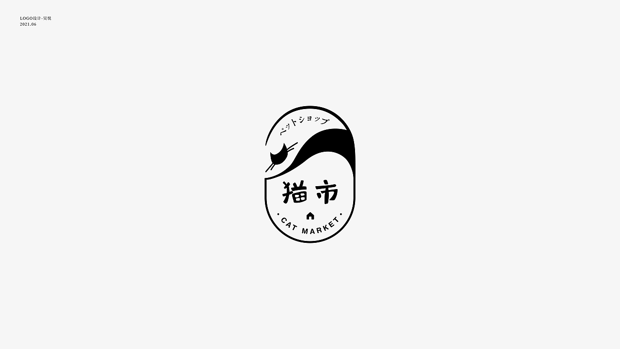 {LOGO}集合