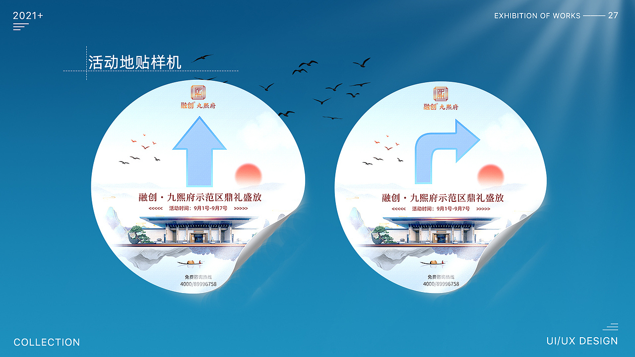 巫志伟-18107791004-平面（图ZMjY0MjU5MjA0） - 海报 - 站酷设计师巫志伟原创素材 - 站酷ZCOOL