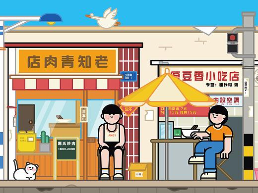 厦门古早小吃-记录