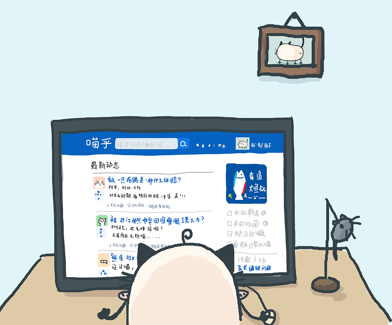 插画日常《超酷的猫猫》