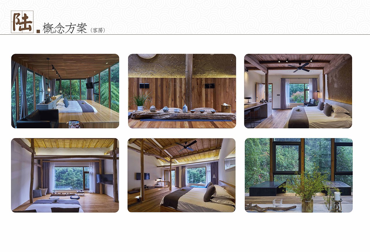 源舍(民宿提案)_宜嘉空间设计杨辅-站酷zcool
