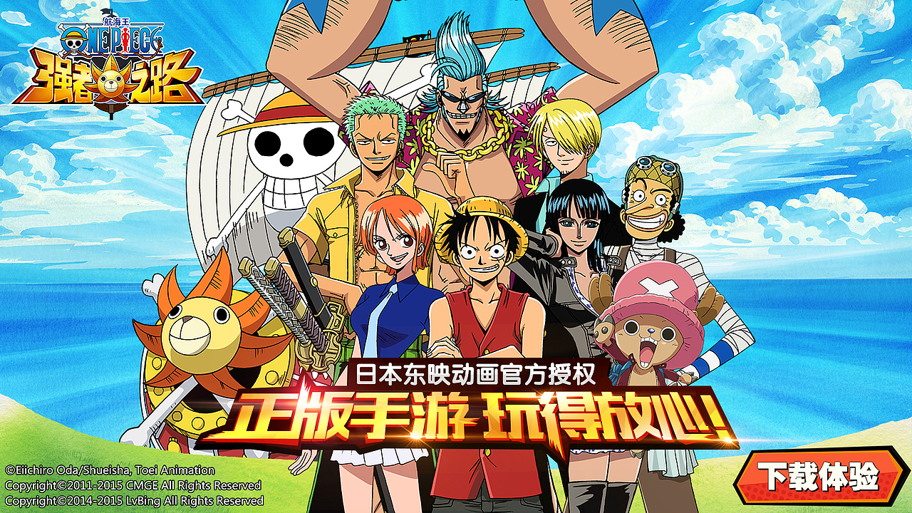 航海王（图ZODk2NjQ0Njg=） - 其他平面 - 站酷设计师陈梦鸽原创素材 - 站酷ZCOOL