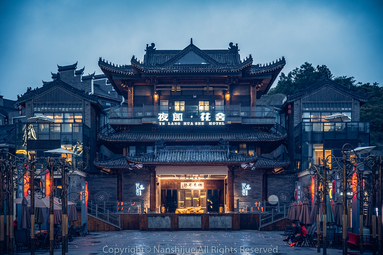 贵州贵阳酒店拍摄|西江民宿摄影|夜郎花舍|民宿拍照片