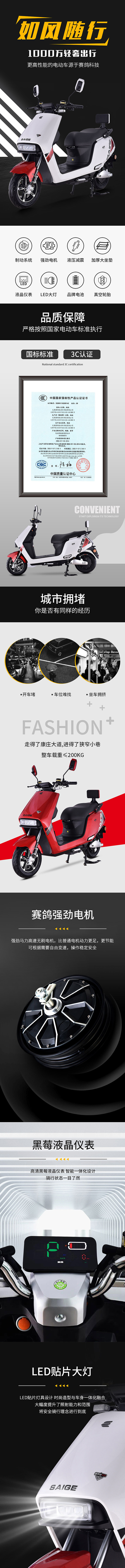 电商详情页（图ZMjM1NzQ0MDI4） - 其他 - 站酷设计师blueskywang原创素材 - 站酷ZCOOL