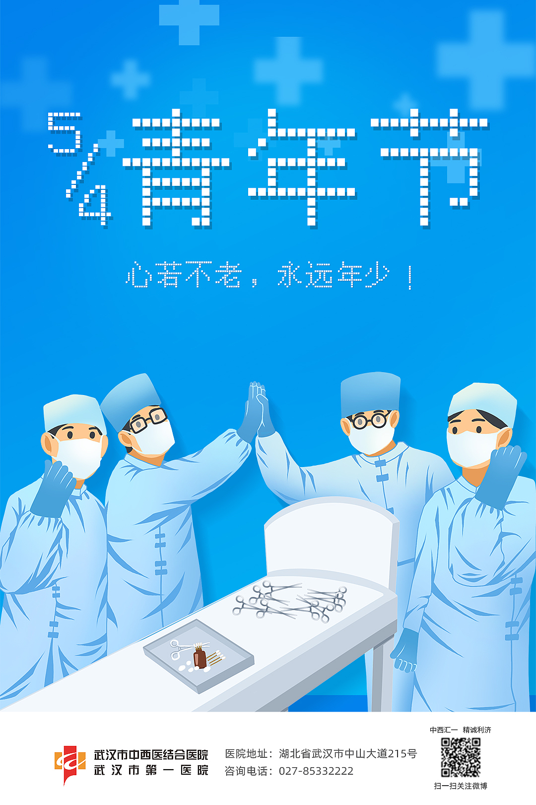 节气节假日海报（图ZMjU0NDgwNTc2） - 海报 - 站酷设计师深坑原创素材 - 站酷ZCOOL