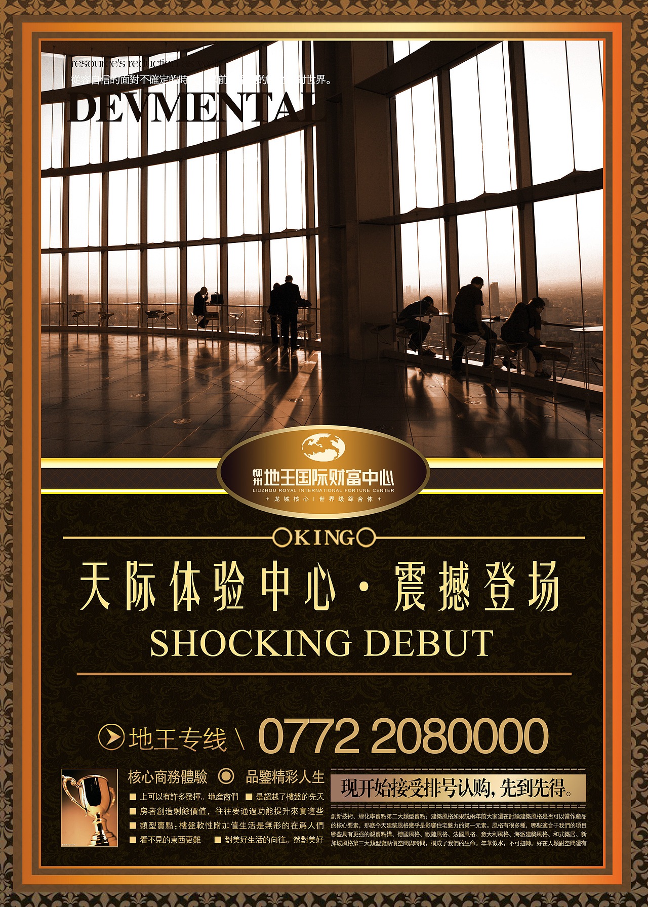 海報類（圖ZNDc3OTEwNjQ=） - 海報 - 站酷設(shè)計師shijue1101原創(chuàng)素材 - 站酷ZCOOL