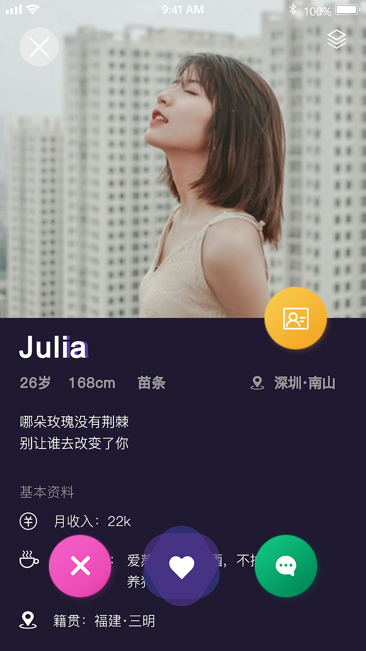 UI作品练习（图ZMTc3MjIzNjg0） - APP界面 - 站酷设计师999号球原创素材 - 站酷ZCOOL