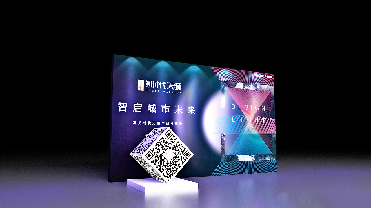 发布会（图ZMjI3NzU5NDI4） - 场景 - 站酷设计师IAMTYI原创素材 - 站酷ZCOOL