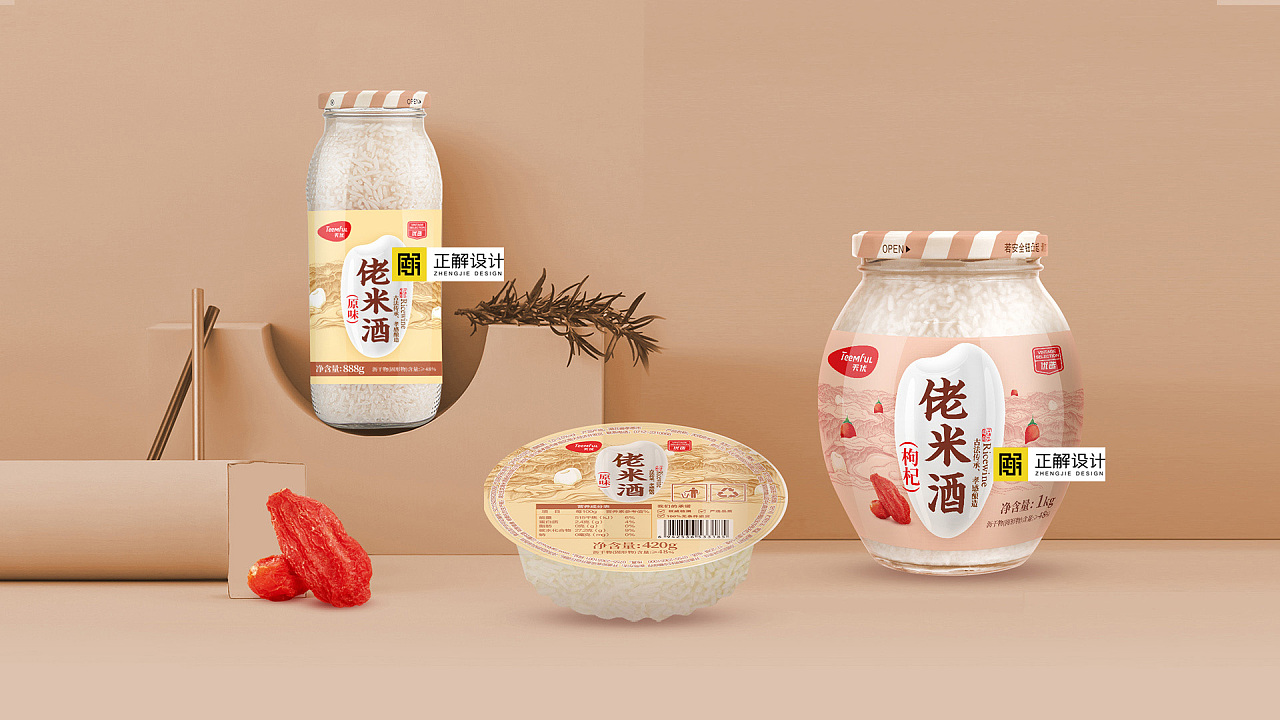 深圳正解×天虹 | 天优佬米酒包装设计