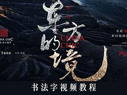 学习