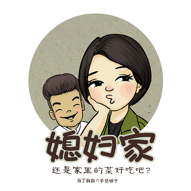 几枚卡通人像LOGO设计（图ZMzU3Mjc1MDA=） - Logo - 站酷设计师丁阳原创素材 - 站酷ZCOOL
