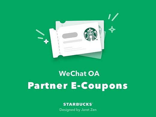 产品设计从零到一之“E-Coupon”