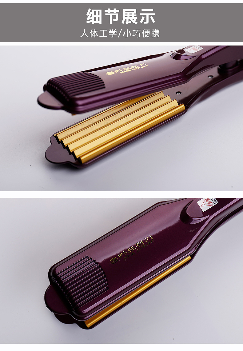 直板夹美发内蓬松垫发根麦穗小玉米须玉米烫夹板（图ZMTY2Mzk1NDE2） - 其他平面 - 站酷设计师屈青青原创素材 - 站酷ZCOOL