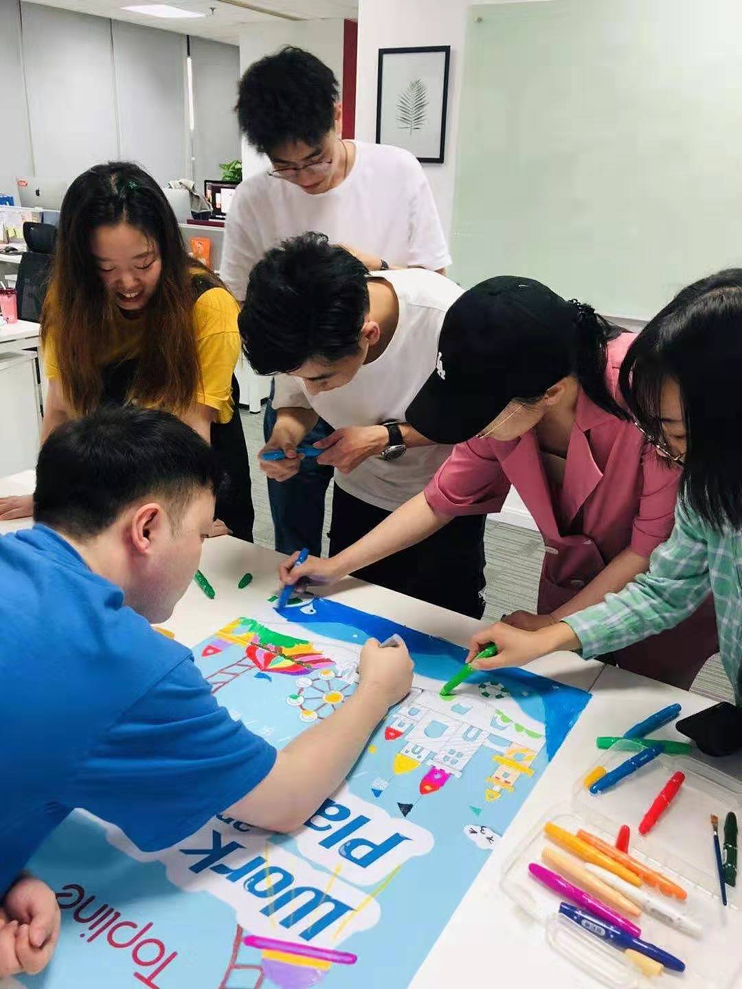 公司团建涂色之欢乐谷