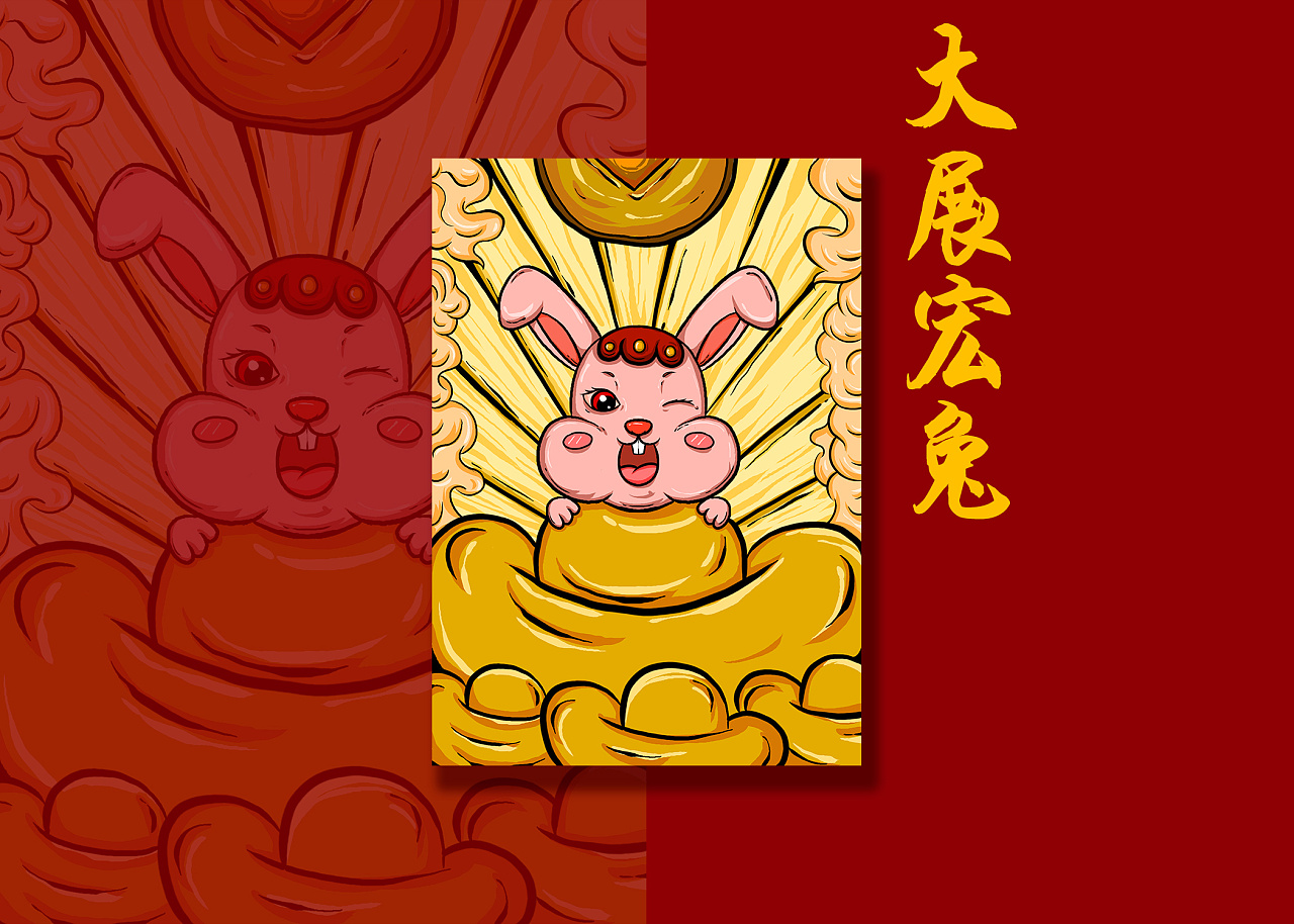 牛气冲天国潮插画