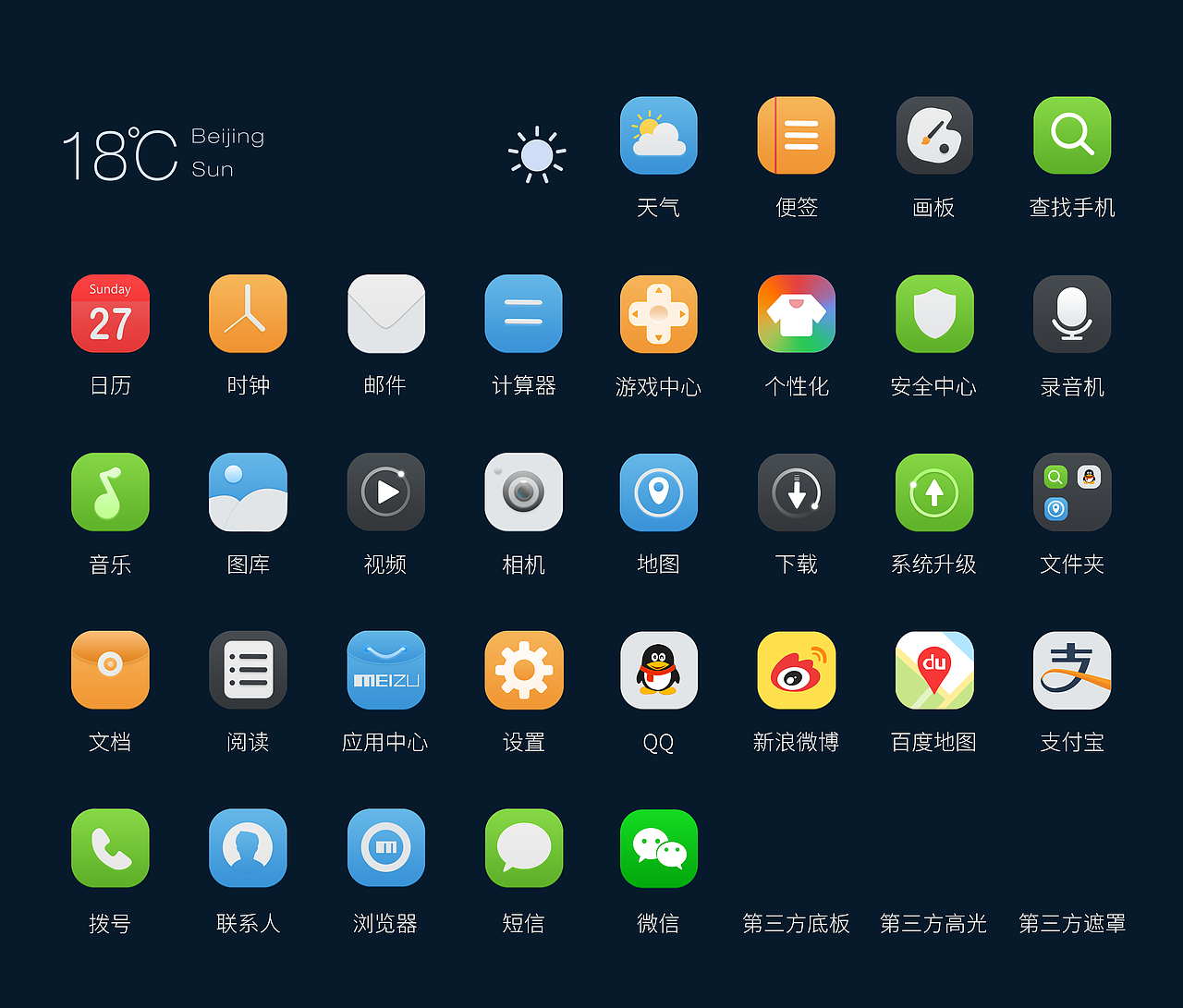 Lost（图ZMjA3MjgyNzI=） - 主题/皮肤 - 站酷设计师Juss_kk原创素材 - 站酷ZCOOL