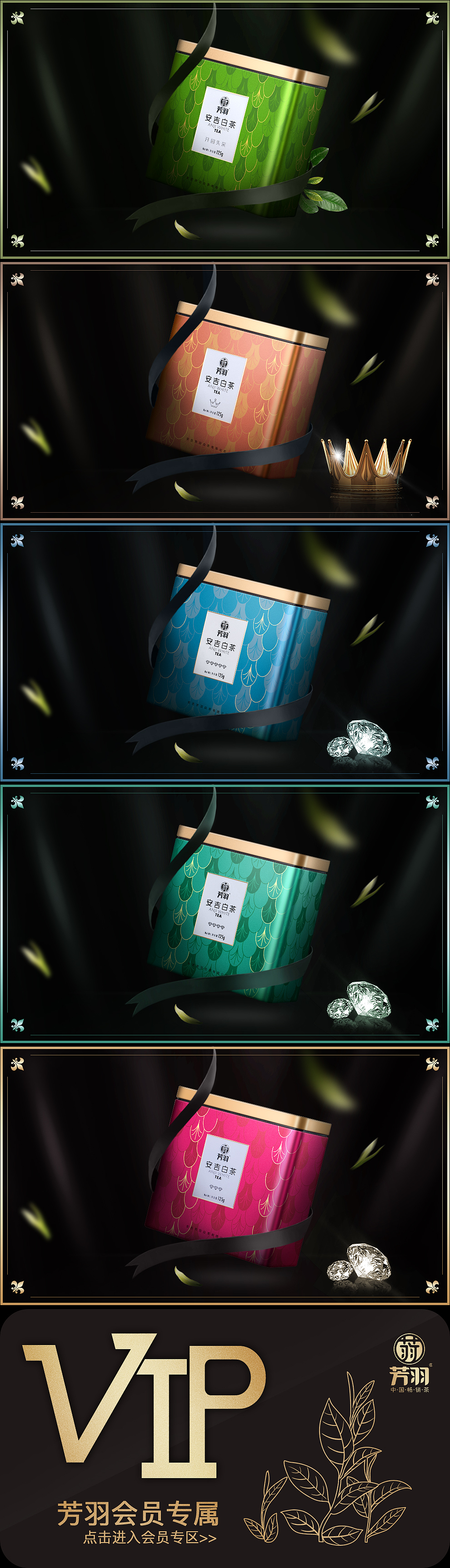 春茶节（图ZMTQ5MTc5Mzcy） - 电商 - 站酷设计师烟雨楼忆相思原创素材 - 站酷ZCOOL