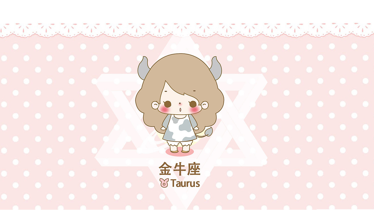 淘寶皮膚-十二星座女（SIGN）（圖ZMTUxODEwNDAw） - 圖標 - 站酷設計師xuanxun原創(chuàng)素材 - 站酷ZCOOL