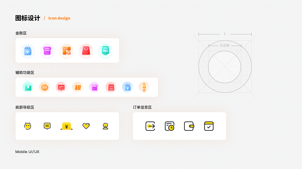 胖虎奢侈品APP  3.0版本