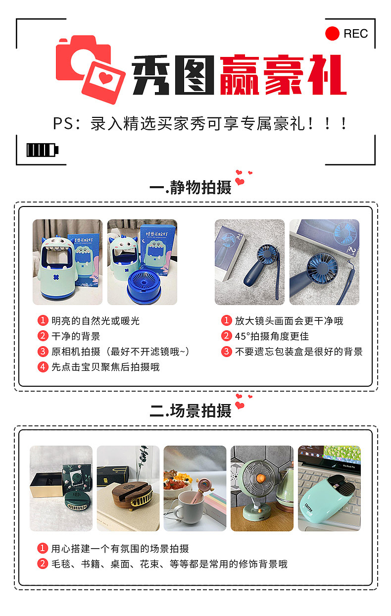 活动详情关联图、优惠宣传海报（禁止盗取商用！）（图ZMjYxNjQ5Njc2） - 其他平面 - 站酷设计师很哇塞saisai原创素材 - 站酷ZCOOL