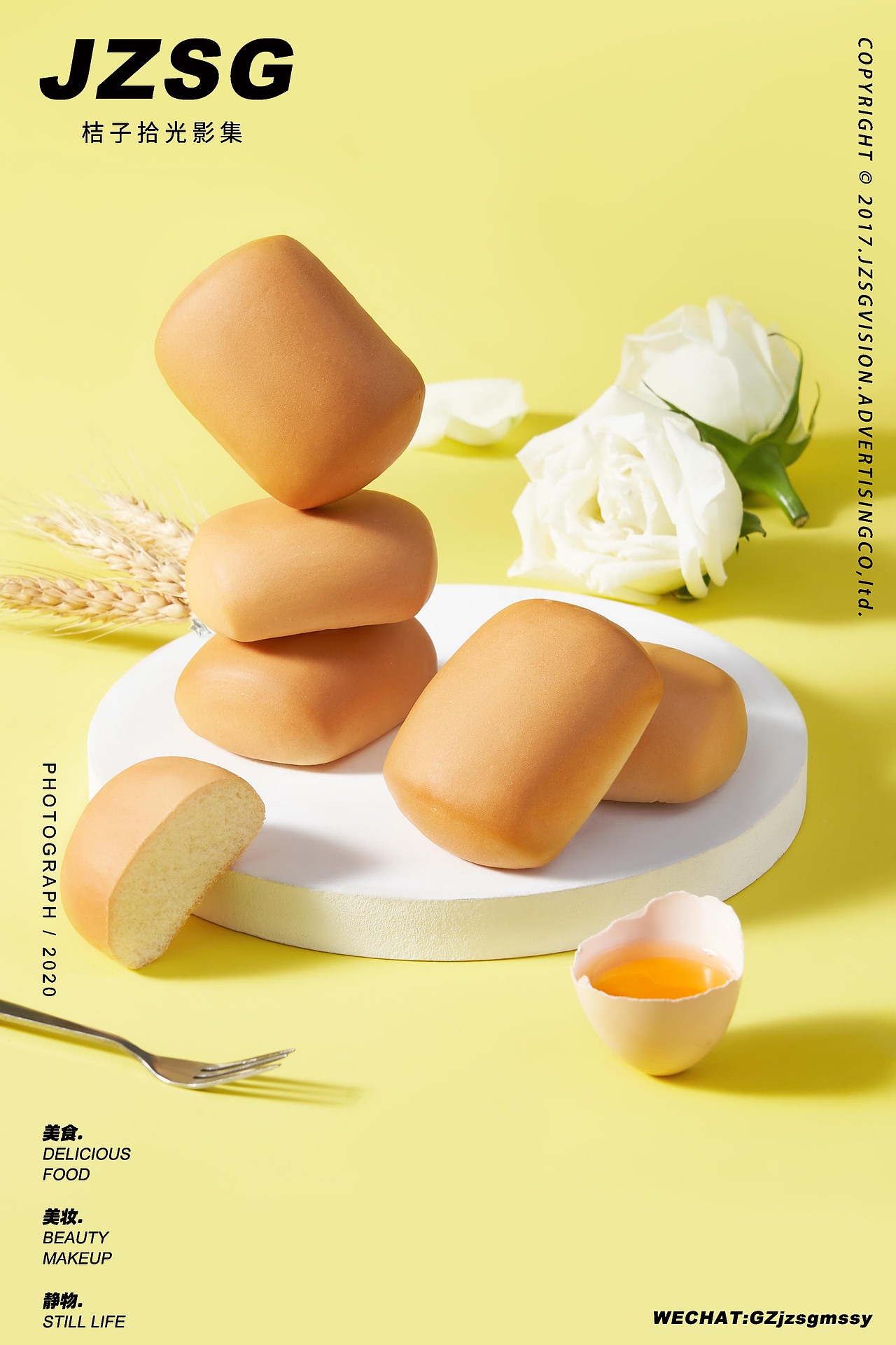 本质面包拍摄（图ZMjY5NjUyMzA0） - 产品摄影 - 站酷设计师桔子视觉影集原创素材 - 站酷ZCOOL